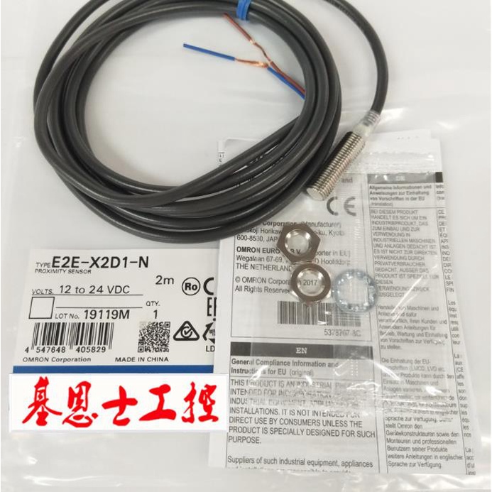 Công tắc tiệm cận E2E-X3D1-N X2D1-N-Z X7D1-N E2E-X8MD1-ZE2E-X14MD1