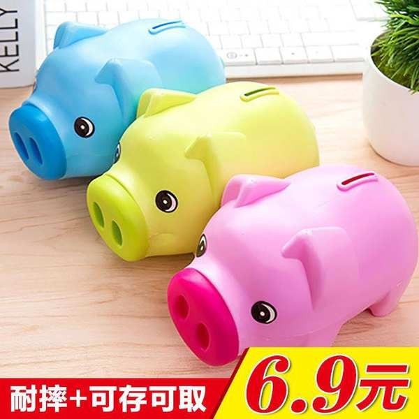 Chống Sốc Nhựa Lợn Lợn Kid Piggy Bank Heo Đất Hàn Quốc Sáng Tạo Người Lớn Dễ Thương Trẻ Em Bé Trai Heo B