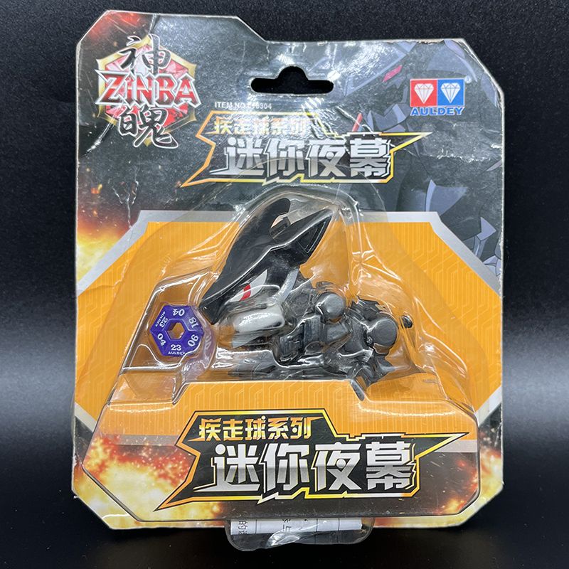 Đồ Chơi Con Chim Biến Hình mini Tốc Độ Cao audi Hai Kim Cương Chính Hãng Đêm Lửa Đỏ Bầu Trời Bay Chim Ruồi Gocha