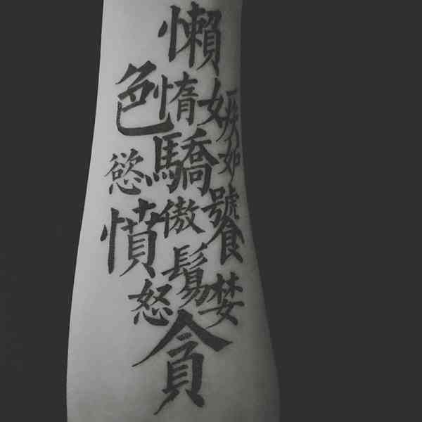 Nhẫn Hình Xăm Dán Chống Nước Lâu Trôi In Chữ Trung Quốc