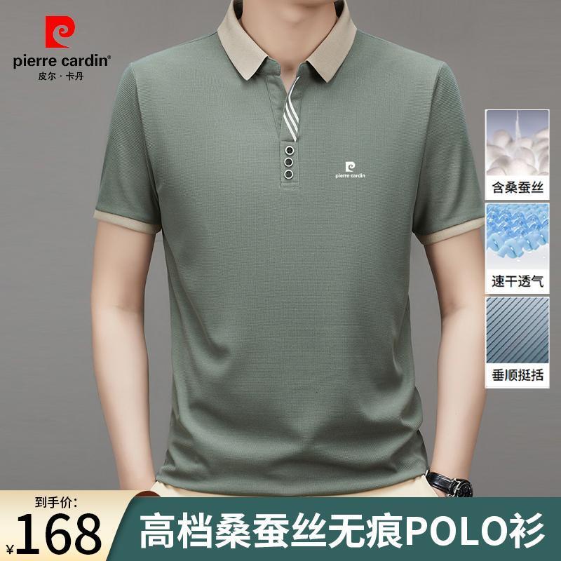 Pierre cardin  Áo Thun polo Giản Dị Thoải Mái Và Thoáng Khí Cho Nam Giới