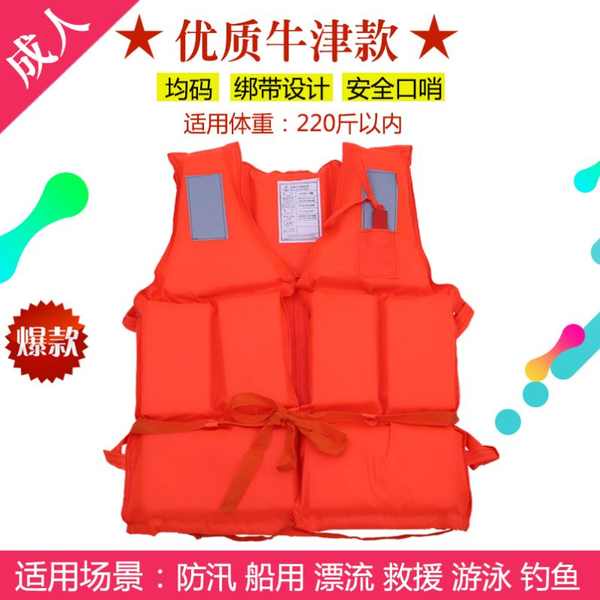 Áo Phao Cứu Sinh Cỡ Lớn Có Dây Đeo Xuyên Biên Giới Dành Cho Người Lớn Câu Cá rock