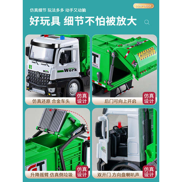 Kích Thước Lớn Trẻ Em Rác Xe Tải Xóa Xe Tải Đồ Chơi Phân Loại Rác Thùng Vệ Sinh Bé Trai Xe Tải Kỹ Thuật Xe Tải Quà Tặng Năm Mới