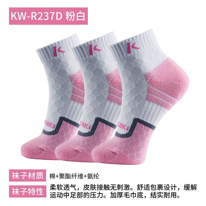 [Vớ Thể Thao Cầu Lông Chuyên Nghiệp kawasaki Vớ Thể Thao Đáy Dày Ngắn Thoáng Khí Thấm Hút Mồ Hôi Cho Nữ