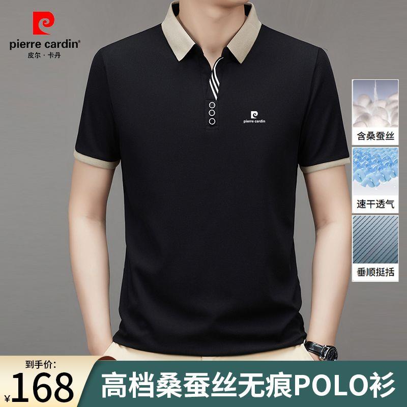 Pierre cardin  Áo Thun polo Giản Dị Thoải Mái Và Thoáng Khí Cho Nam Giới