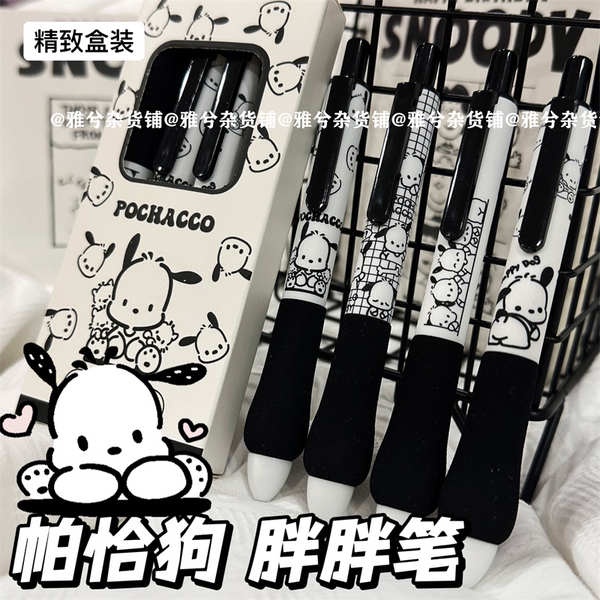 Bút Mực gel Dạng Nhấn Hình Chú Chó pacha Hoạt Hình Nhật Bản Nhanh Khô Ngòi 0.5mm