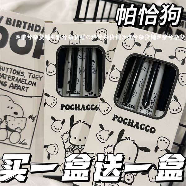 Bút Mực gel Dạng Nhấn Hình Chú Chó pacha Hoạt Hình Nhật Bản Nhanh Khô Ngòi 0.5mm