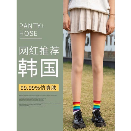 Miss li Quần Tất Legging Hai Lớp Bằng Vải Lông Cừu Dày Màu nude Thời Trang Thu Đông Dành Cho Bạn Nữ