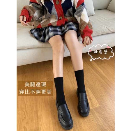 Miss li Quần Tất Legging Hai Lớp Bằng Vải Lông Cừu Dày Màu nude Thời Trang Thu Đông Dành Cho Bạn Nữ