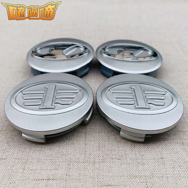 Phù Hợp Nắp Đậy Trục Bánh Xe Hơi In logo senya m80 s80 b70 b50 x80