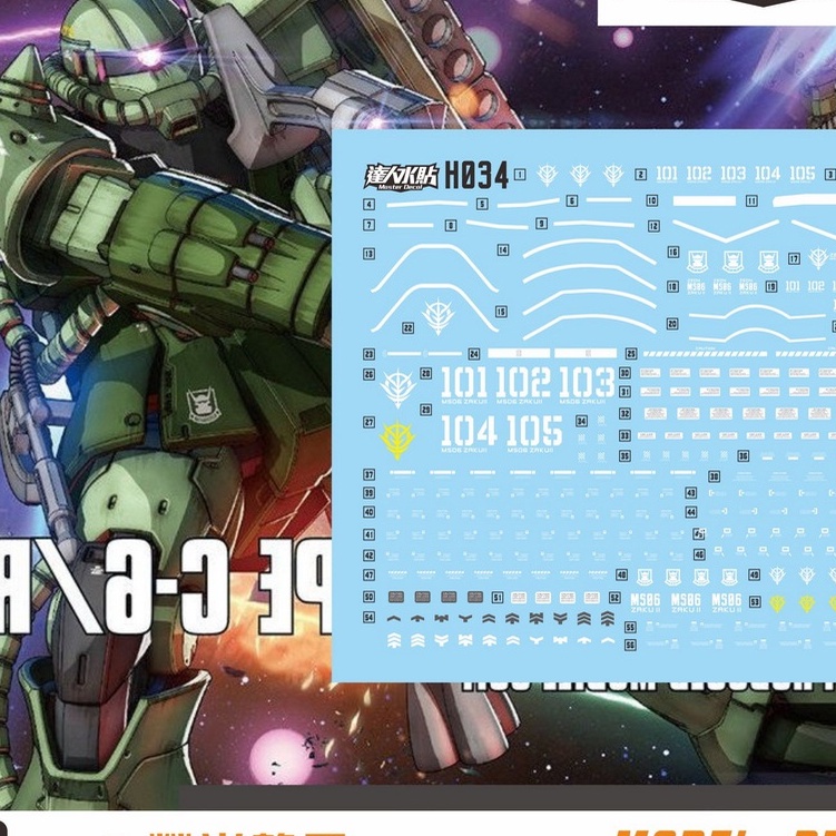 MASTER Water slide decal H034 HG GTO GREEN ZAKU II 2