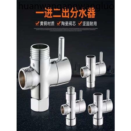 Van Chia Vòi Hoa Sen Ba Chiều Bằng Đồng Nhập Khẩu Đức