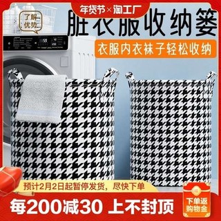 Giỏ đựng quần áo bẩn Giỏ đựng quần áo gia đình Giỏ đựng đồ bằng vải có thể gập lại Xô đựng đồ cỡ lớn Giỏ giặt gọn gàng Quần áo bẩn Phòng