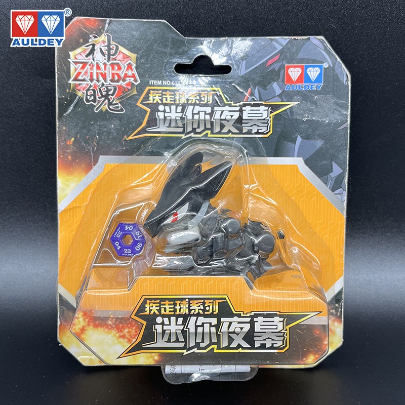 Đồ Chơi Con Chim Biến Hình mini Tốc Độ Cao audi Hai Kim Cương Chính Hãng Đêm Lửa Đỏ Bầu Trời Bay Chim Ruồi Gocha