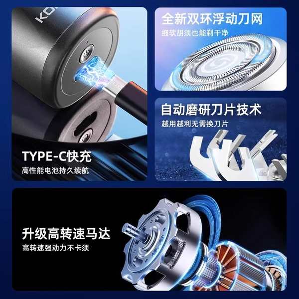 Konka / konka Máy Cạo Râu mini Đa Năng Tiện Dụng Cho Nam