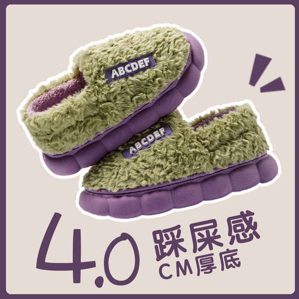 Dép Bông Đi Trong Nhà Chống Trượt Thời Trang Mùa Đông