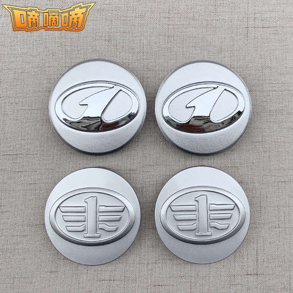 Phù Hợp Nắp Đậy Trục Bánh Xe Hơi In logo senya m80 s80 b70 b50 x80