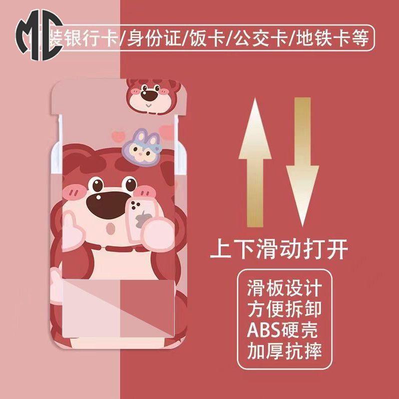 Bảng tên MARK COURT đựng thẻ ID họa tiết hoạt hình BLUE LOCK Isagi Yoichi Bachira Meguru Kunigami Rensuke Chigiri Hyoma