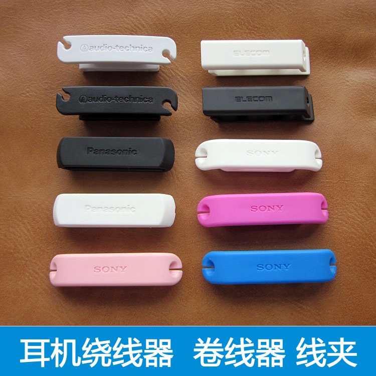 Yixi Thích Ứng Với SONY AKG Tai Nghe Cáp Cuộn Dây Kèm Cáp Cuộn Dây Cáp Tổ Chức Tai Nghe Cáp Take-up 