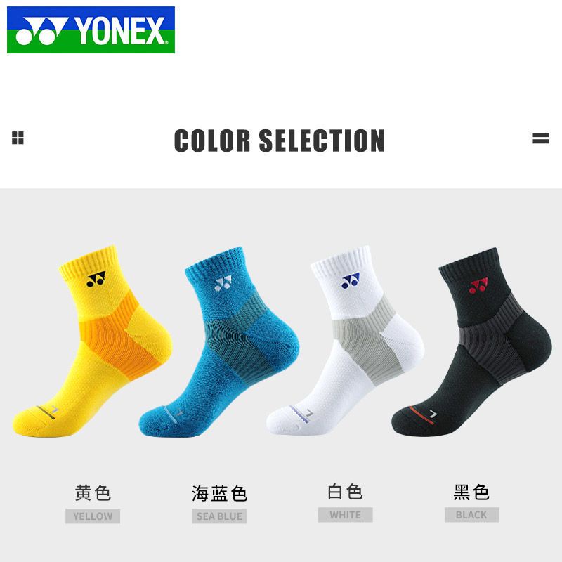 Vớ Thể Thao Đáy Cầu Lông yonex yonex Chất Liệu cotton Dày Dặn Dành Cho Nam Và Nữ145149