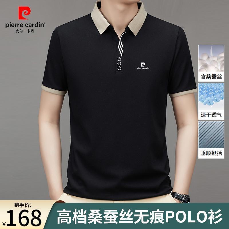Pierre cardin  Áo Thun polo Giản Dị Thoải Mái Và Thoáng Khí Cho Nam Giới