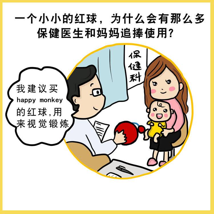 Quả Bóng Vải Mềm Màu Đỏ Dành Cho Bé Sơ Sinh 0-3 Tháng Tuổi