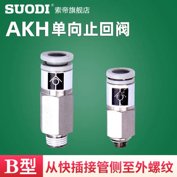 Van Kiểm Tra Không Khí akh04b-03sakh06 / 8 / 12a / b-m5 Chất Lượng Cao