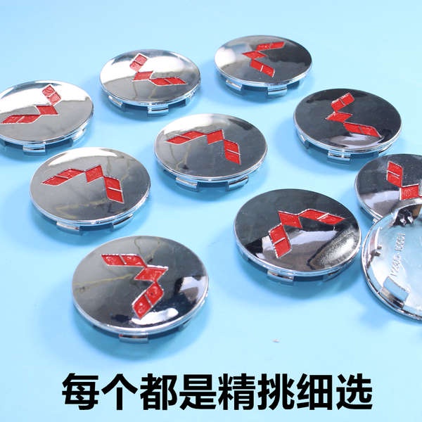 Phù Hợp logo Dán Trang Trí Bánh Xe wulingzhiguang s hongguang v glory s3