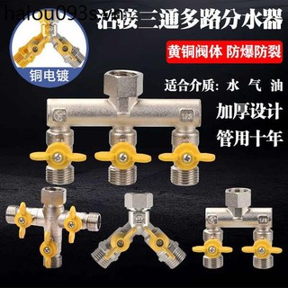 Van bi bằng đồng ba chiều một công tắc hai đầu cho máy giặt