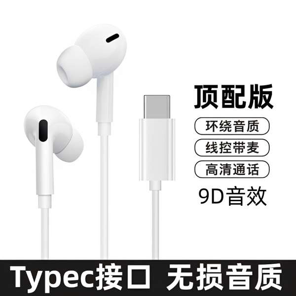 Tai Nghe Có Dây Phiên Bản Tuyệt Vời Cho xiaomi redmi k50