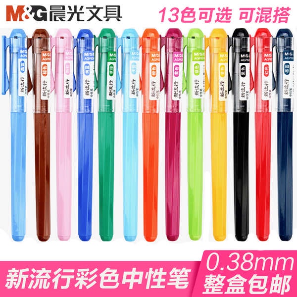 Bộ 13 Bút Mực gel Ngòi 0.38mm 62403 Màu Đen Phong Cách chenguang Độc Đáo