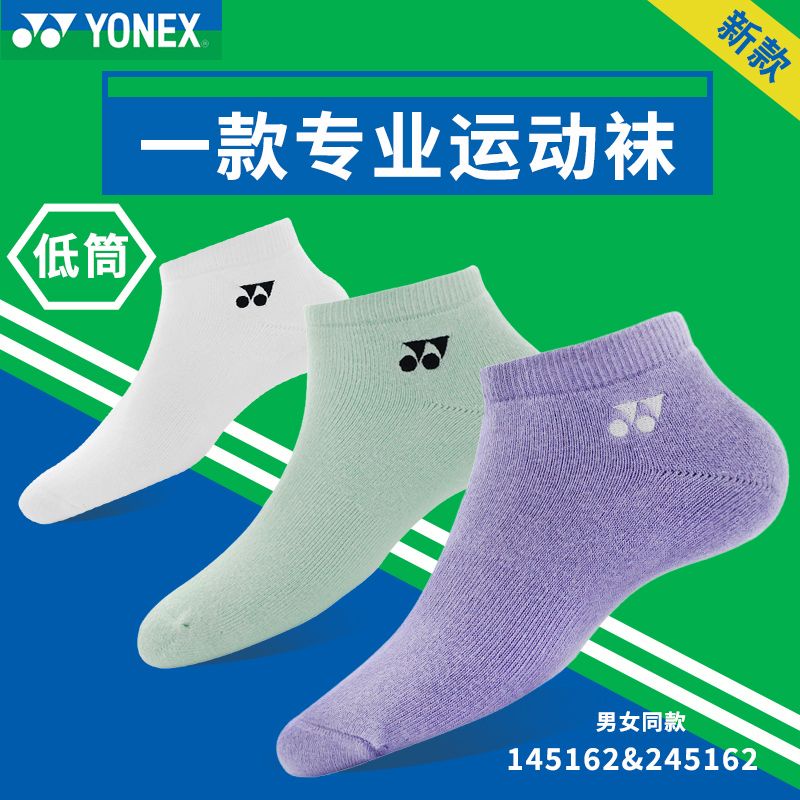 Vớ cotton Thể Thao Cầu Lông yonex Thấm Hút Mồ Hôi Thoáng Khí Cho Nữ