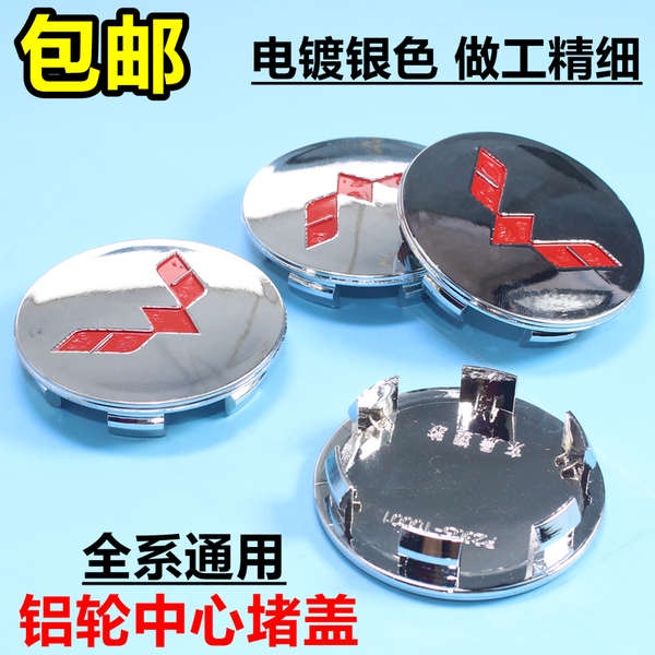 Phù Hợp logo Dán Trang Trí Bánh Xe wulingzhiguang s hongguang v glory s3