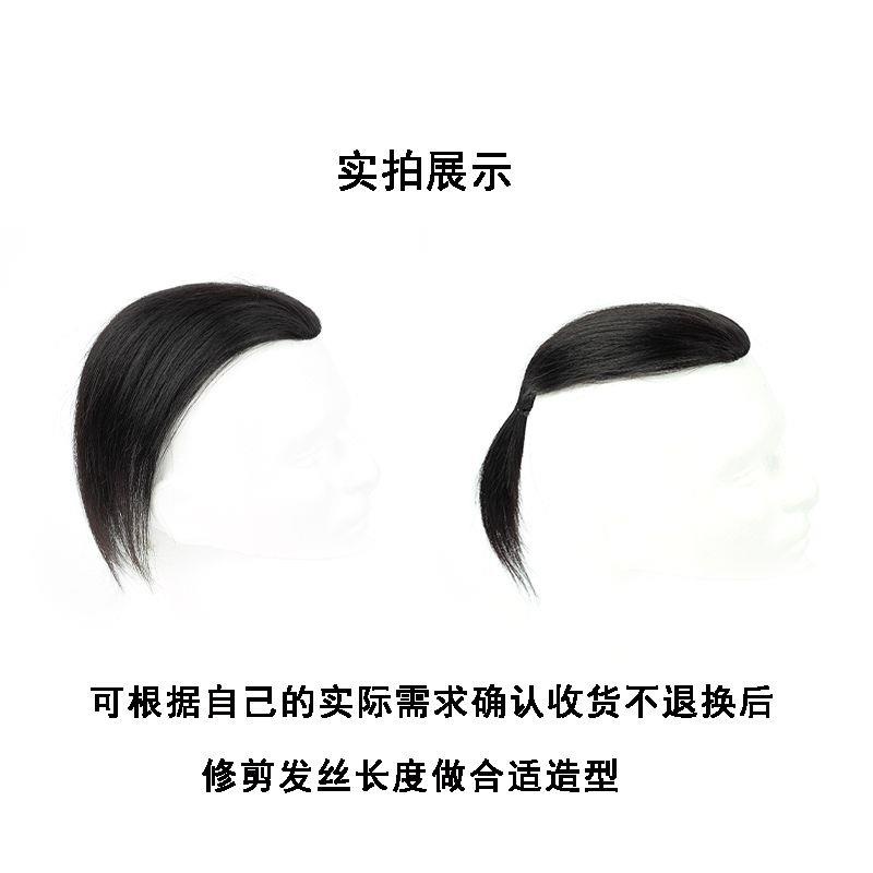 Tóc Giả samurai Dài Vô Hình Phong Cách Hàn Quốc Cho Nam Giới