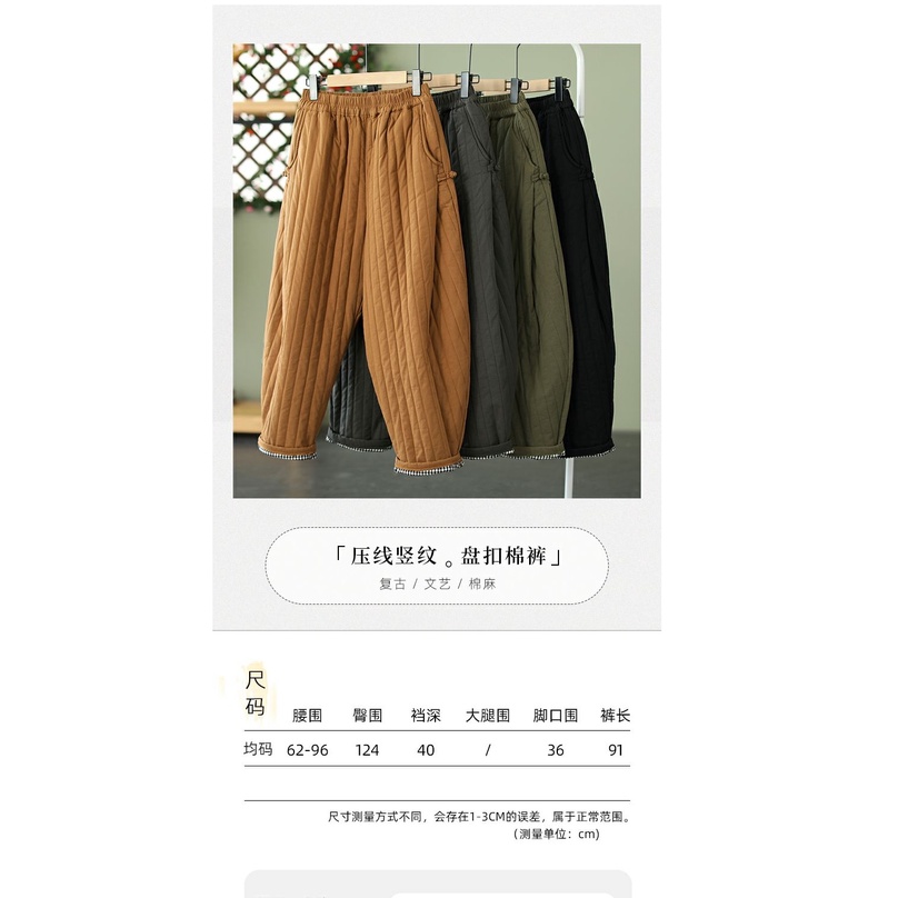 Quần cotton Dày Dặn Giữ Ấm Mùa Đông Phong Cách Mới Cho Nữ