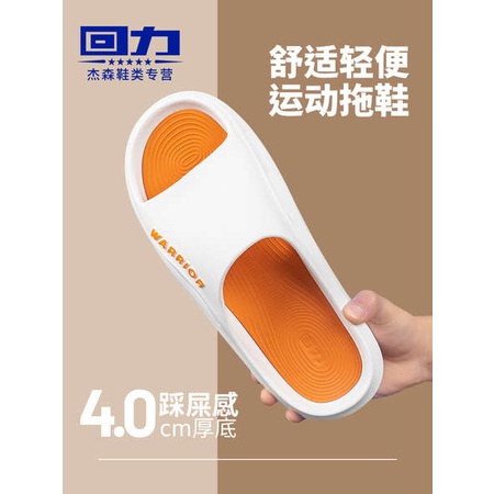 Dép eva Đế Mềm Chống Trượt Phong Cách Thể Thao Thời Trang Mùa Hè Cho Nam