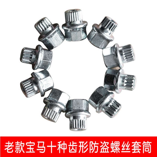 Ốc Vít Chống Trộm Chất Lượng Cao Cho Xe Hơi bmw x1x3x5x6 12 36 7 5 series