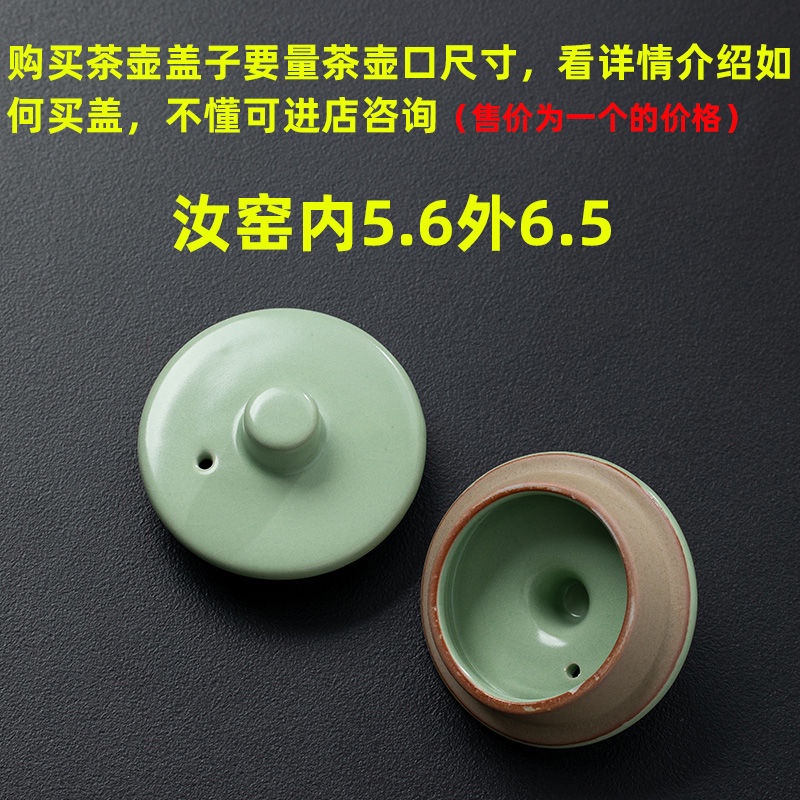 1 Bộ Ấm Trà Bằng Đất Sét Màu Tím ru kiln ge kiln Mở Phụ Kiện Bán Riêng Biệt Giá Một Nắp _ lzu