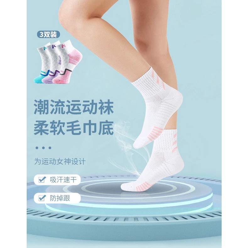 [Vớ Thể Thao Cầu Lông Chuyên Nghiệp kawasaki Vớ Thể Thao Đáy Dày Ngắn Thoáng Khí Thấm Hút Mồ Hôi Cho Nữ