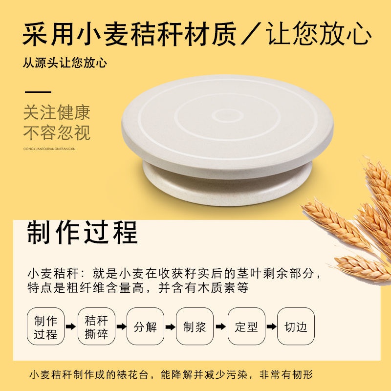 Bộ Ống Hút Trang Trí Bánh Vòng Quay Ngựa Gỗ 10.21