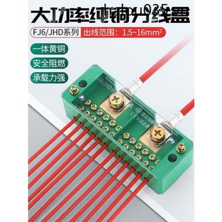 Hộp đấu nối dây điện nhanh chóng công suất cao hai đầu ra hộp kết nối