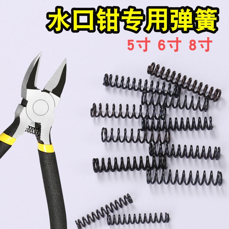 Kìm Kẹp Mũi Nhọn 16.6cm 20cm 26.6cm Chuyên Dụng