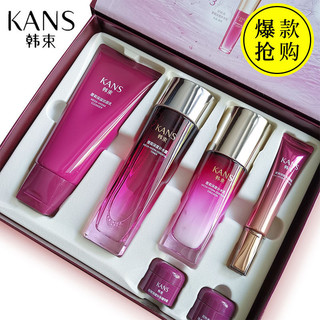 Hàn Quốc Bunch Ink Hoa Cúc Khổng Lồ Hydrating Mỹ Phẩm Sang Trọng Thưởng Thức Hộp Quà Tặng Thu Đông Dưỡng Ẩm Sâu Tanabata Hộp Quà Tặng Ngày Lễ Tình Nhân