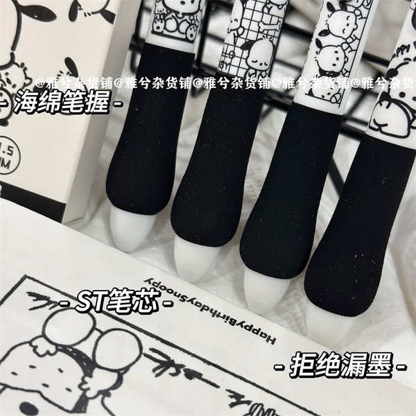Bút Mực gel Dạng Nhấn Hình Chú Chó pacha Hoạt Hình Nhật Bản Nhanh Khô Ngòi 0.5mm