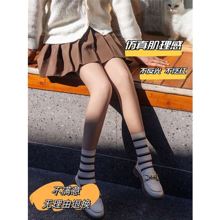 Miss li Quần Tất Legging Hai Lớp Bằng Vải Lông Cừu Dày Màu nude Thời Trang Thu Đông Dành Cho Bạn Nữ