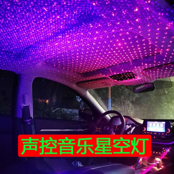 Đèn Trang Trí Nội Thất Xe Hơi Họa Tiết Bầu Trời Đầy Sao Điều Khiển Bằng Giọng Nói Lãng Mạn