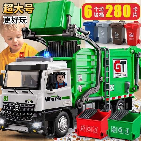 Kích Thước Lớn Trẻ Em Rác Xe Tải Xóa Xe Tải Đồ Chơi Phân Loại Rác Thùng Vệ Sinh Bé Trai Xe Tải Kỹ Thuật Xe Tải Quà Tặng Năm Mới