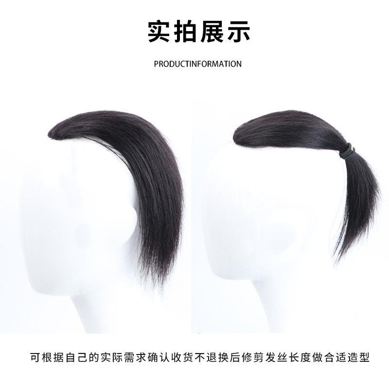 Tóc Giả samurai Dài Vô Hình Phong Cách Hàn Quốc Cho Nam Giới