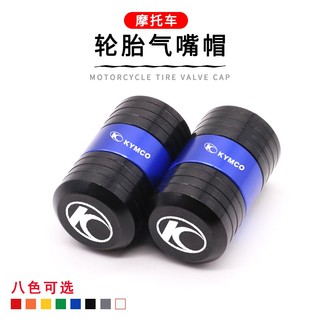 ★Yt★Thích Hợp Cho Xe Máy KYMCO KYMCO Sửa Đổi Đa Năng Vòi Phun CNC Lõi Van Phụ Kiện