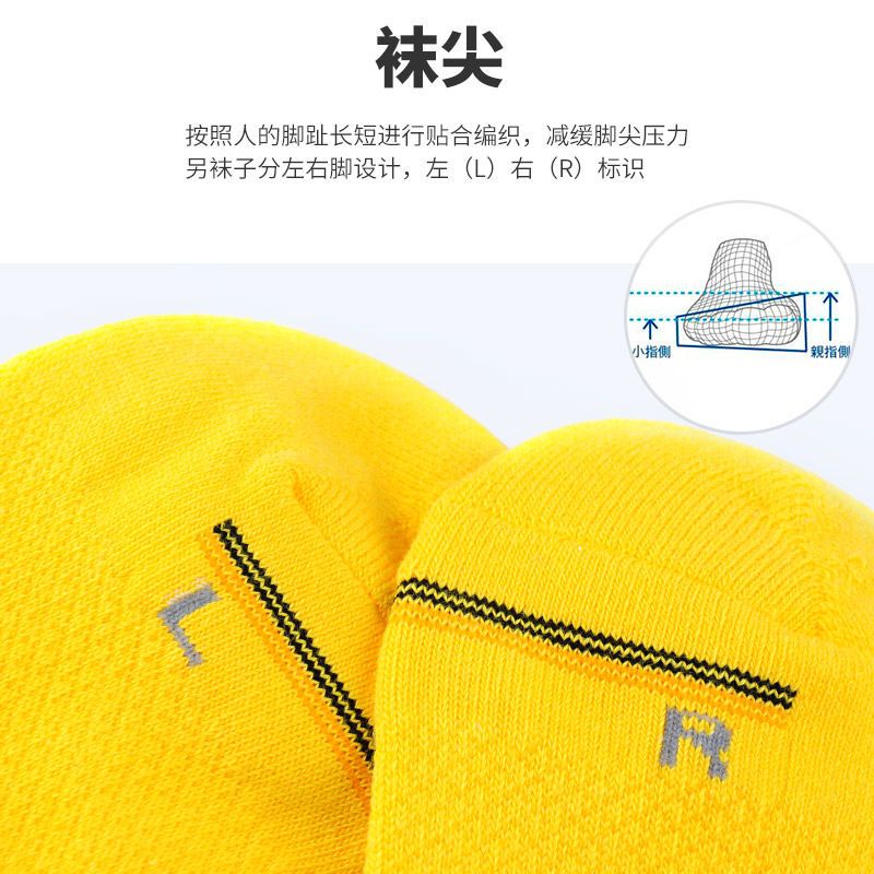 Vớ Thể Thao Đáy Cầu Lông yonex yonex Chất Liệu cotton Dày Dặn Dành Cho Nam Và Nữ145149